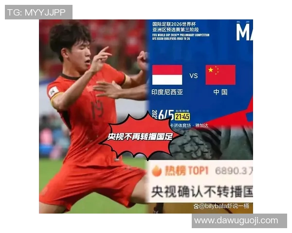 中国足球新生代球星崛起带动国内足球未来新希望与发展趋势